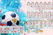 九游官网-逆转之夜，当伊拉克在2026世界杯B组掀起风暴，加维才是暗夜中的唯一光芒