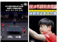 九游娱乐-泰国队横扫法国队，马琳带队取胜