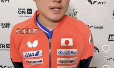 九游app下载-德国乒乓球队力克英国乒乓球队，张本智和打破历史纪录的简单介绍