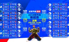 九游娱乐网页-冰原狼魂撕裂浦江迷雾，欧文关键回合的冷血与上海队的成长阵痛
