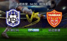 九游体育官方入口-不伦瑞克主场取胜，提升保级希望的简单介绍