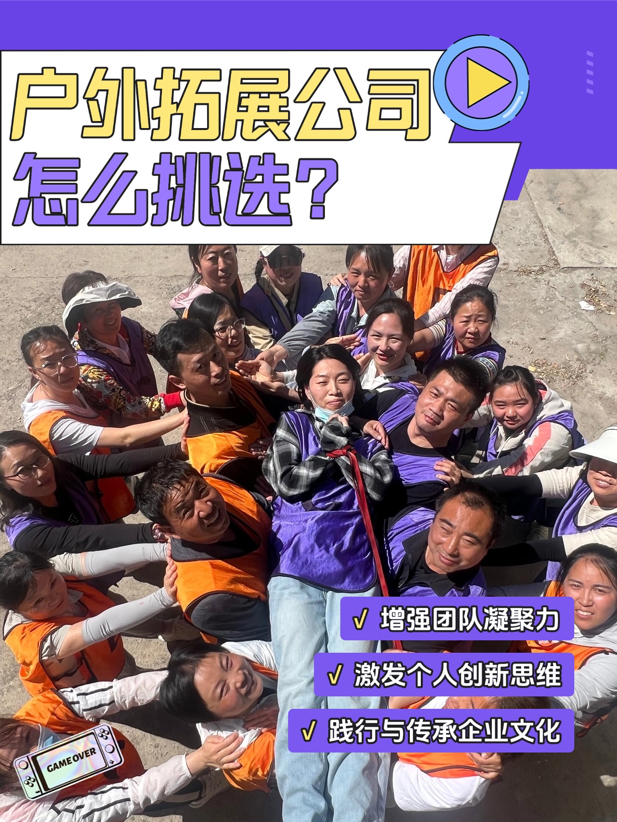 独特战术展现团队实力，赢得球迷青睐