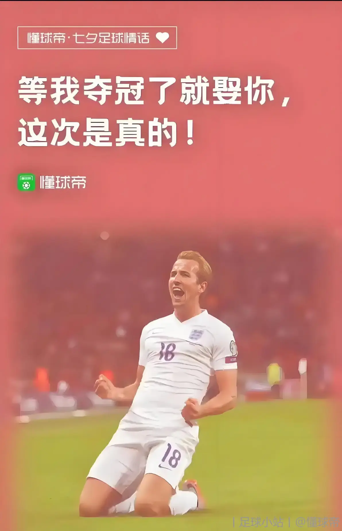 拜仁疾风大胜，积分榜领跑之势固定