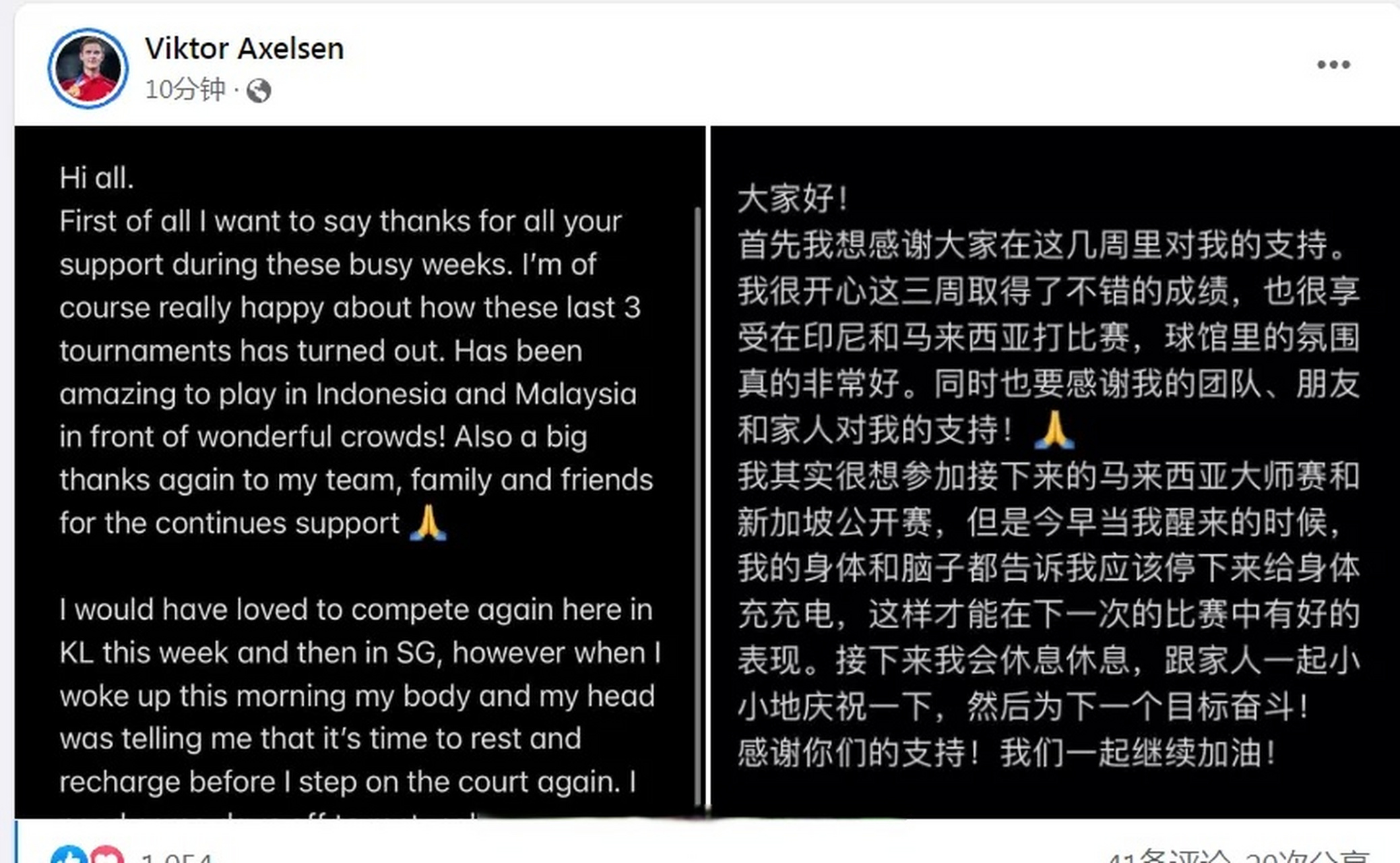 日本队翻盘马来西亚队，安赛龙带队取胜