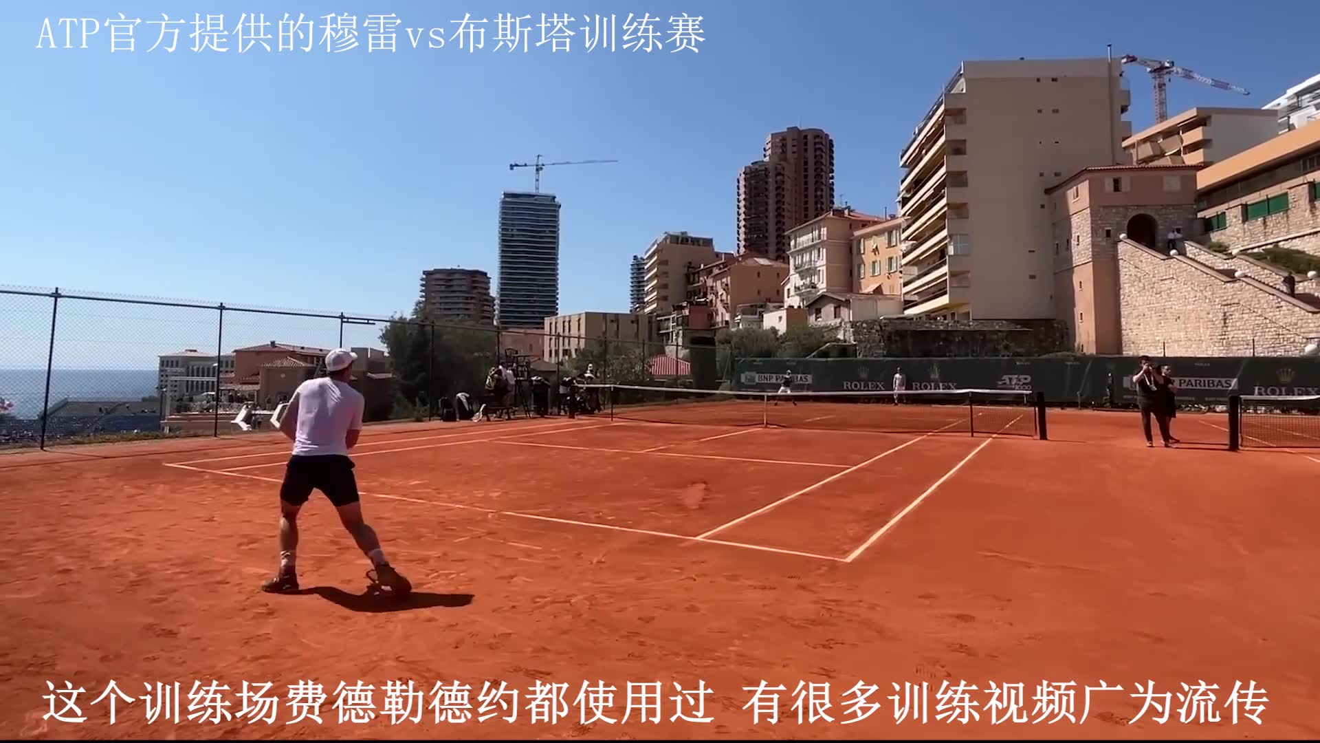 关于蒙特卡洛大师赛碾压联合杯，穆雷惊艳四座的信息