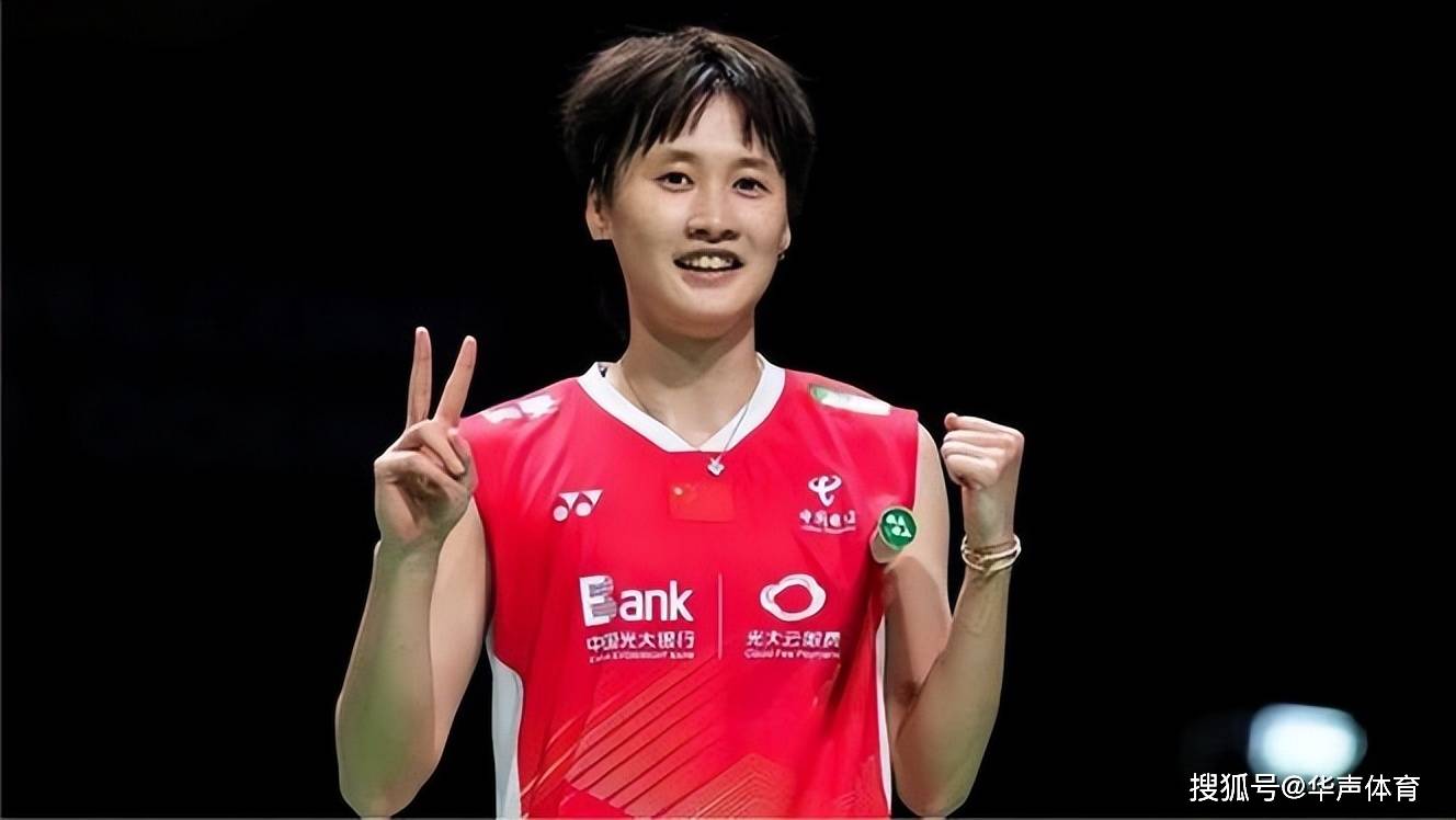 德国队完胜印尼队，陈雨菲刷新纪录